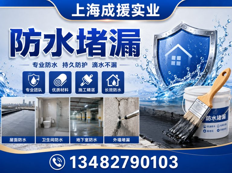 徐汇区上海管道疏通展示图